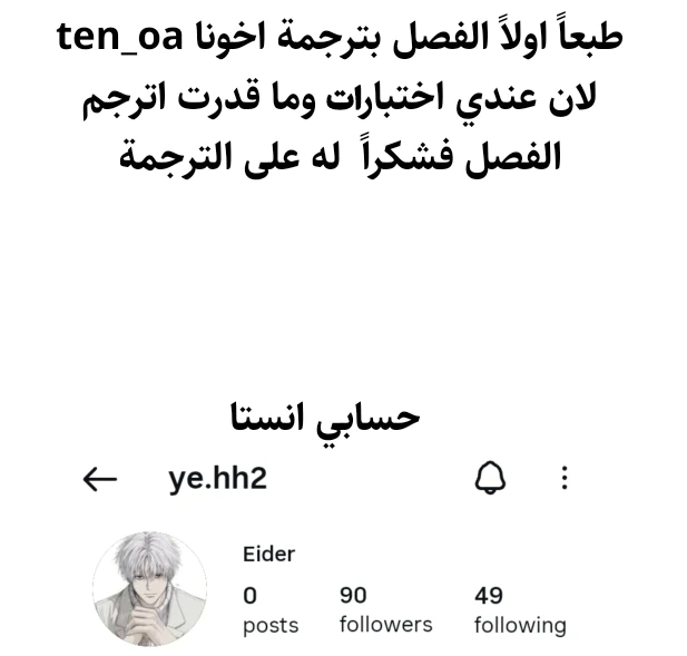 Read هاناكو-كن المقيد بالمرحاض AR Manga Online