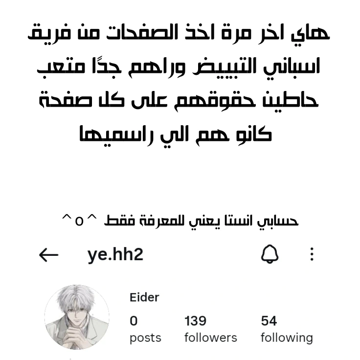 Read هاناكو-كن المقيد بالمرحاض AR Manga Online