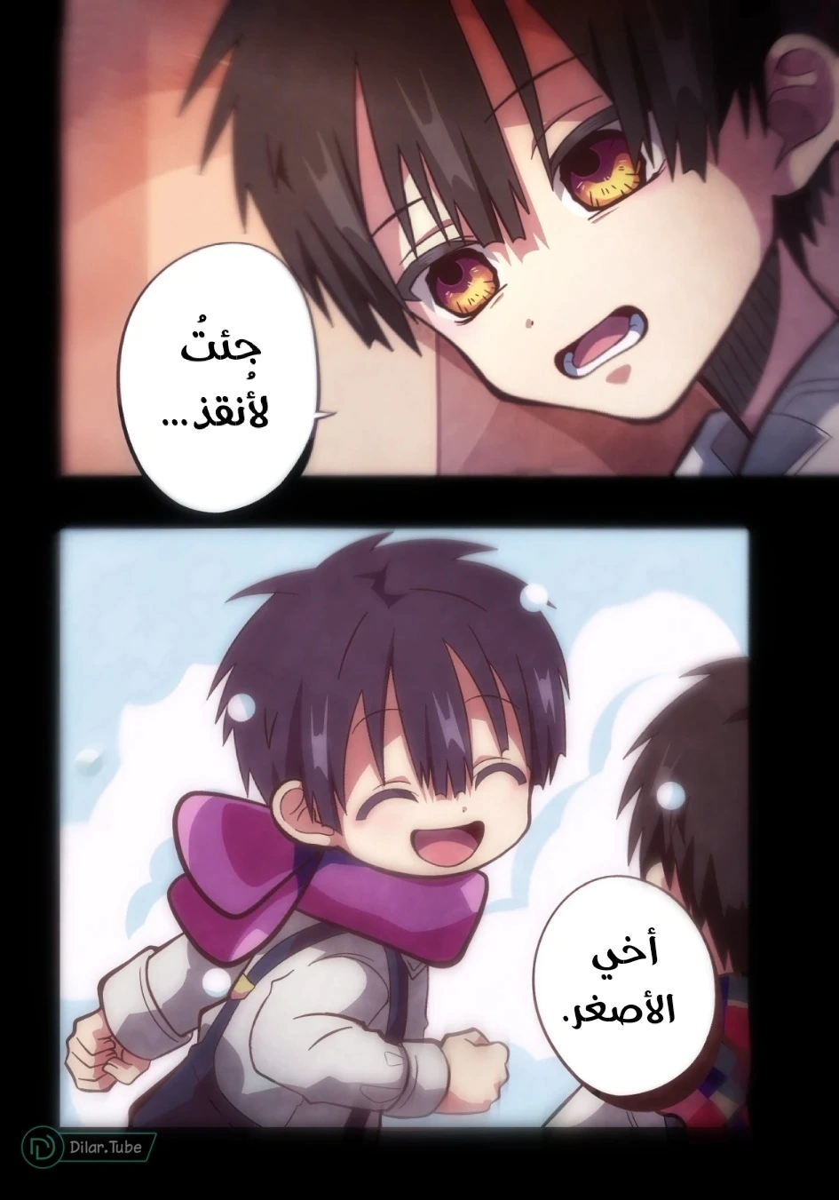 Read هاناكو-كن المقيد بالمرحاض AR Manga Online