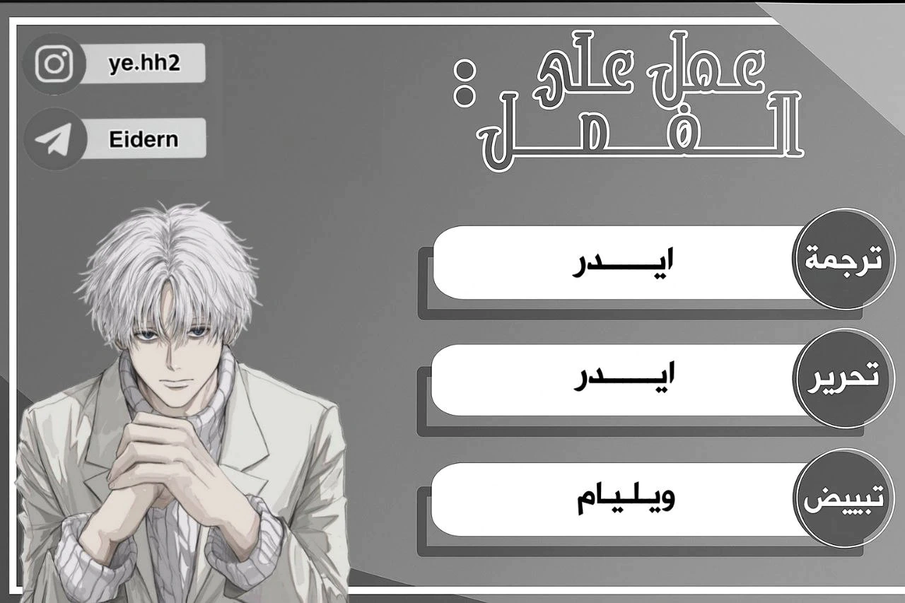 Read هاناكو-كن المقيد بالمرحاض AR Manga Online