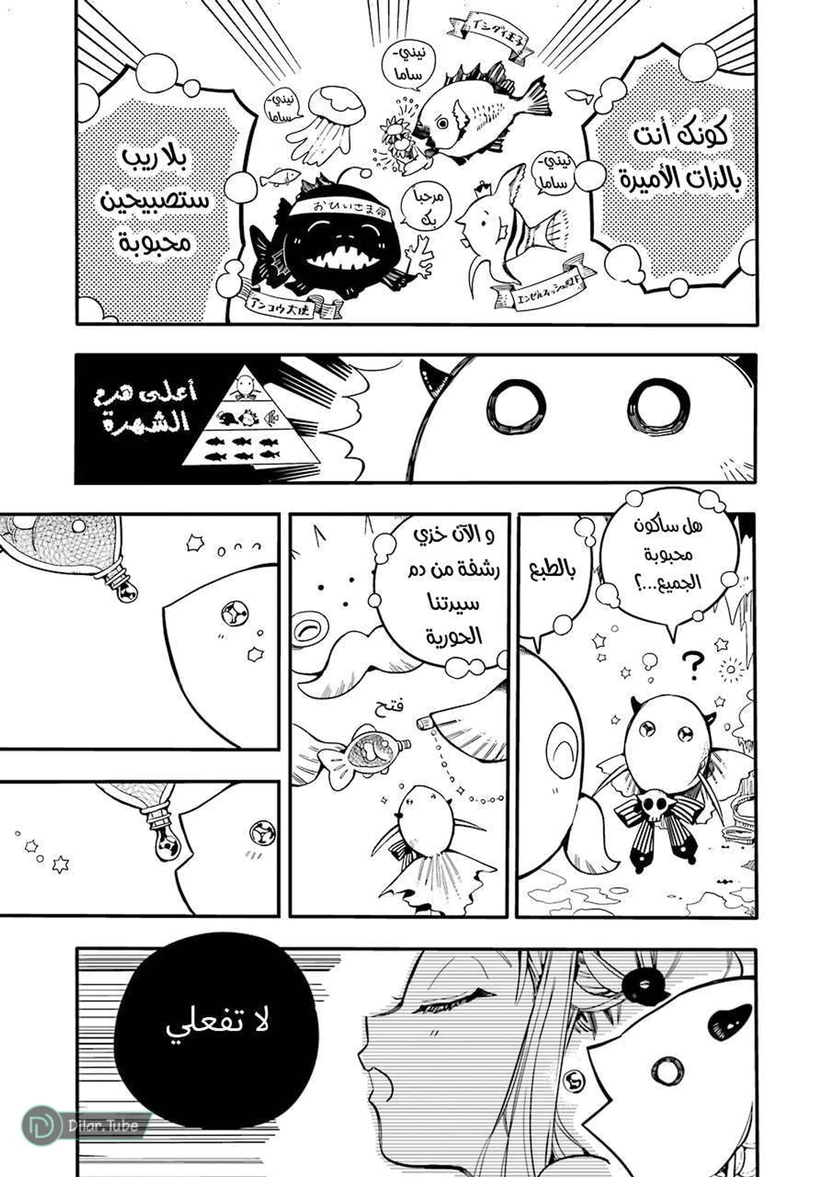 Read هاناكو-كن المقيد بالمرحاض AR Manga Online