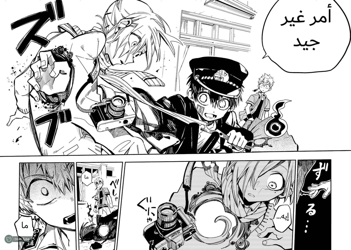 Read هاناكو-كن المقيد بالمرحاض AR Manga Online