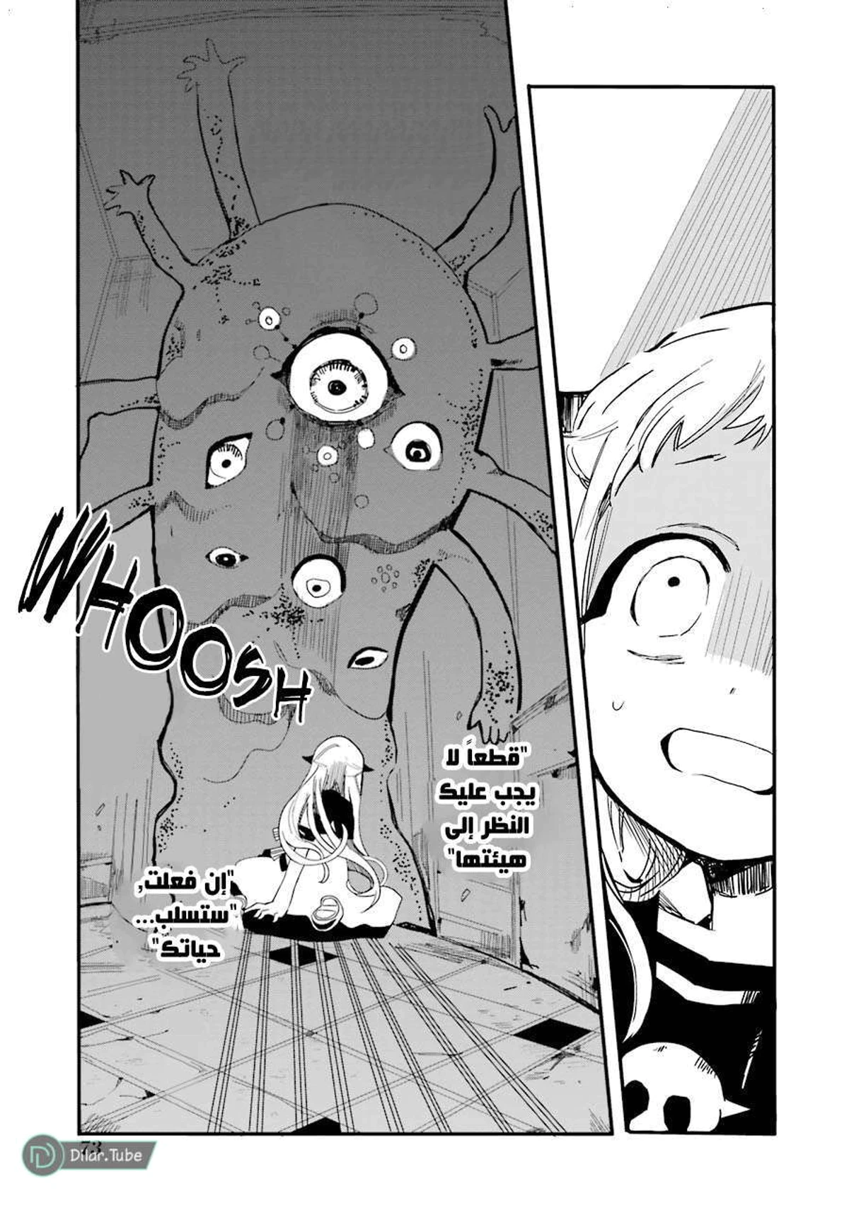 Read هاناكو-كن المقيد بالمرحاض AR Manga Online