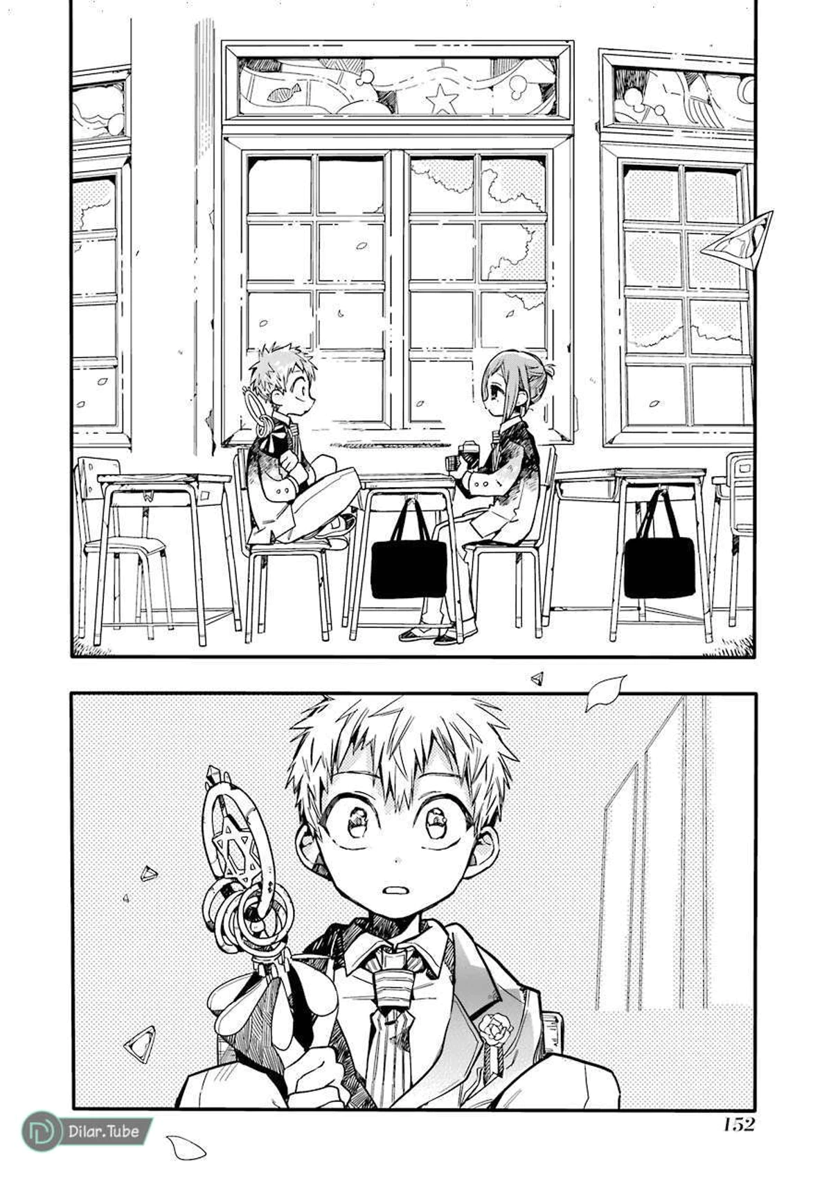 Read هاناكو-كن المقيد بالمرحاض AR Manga Online