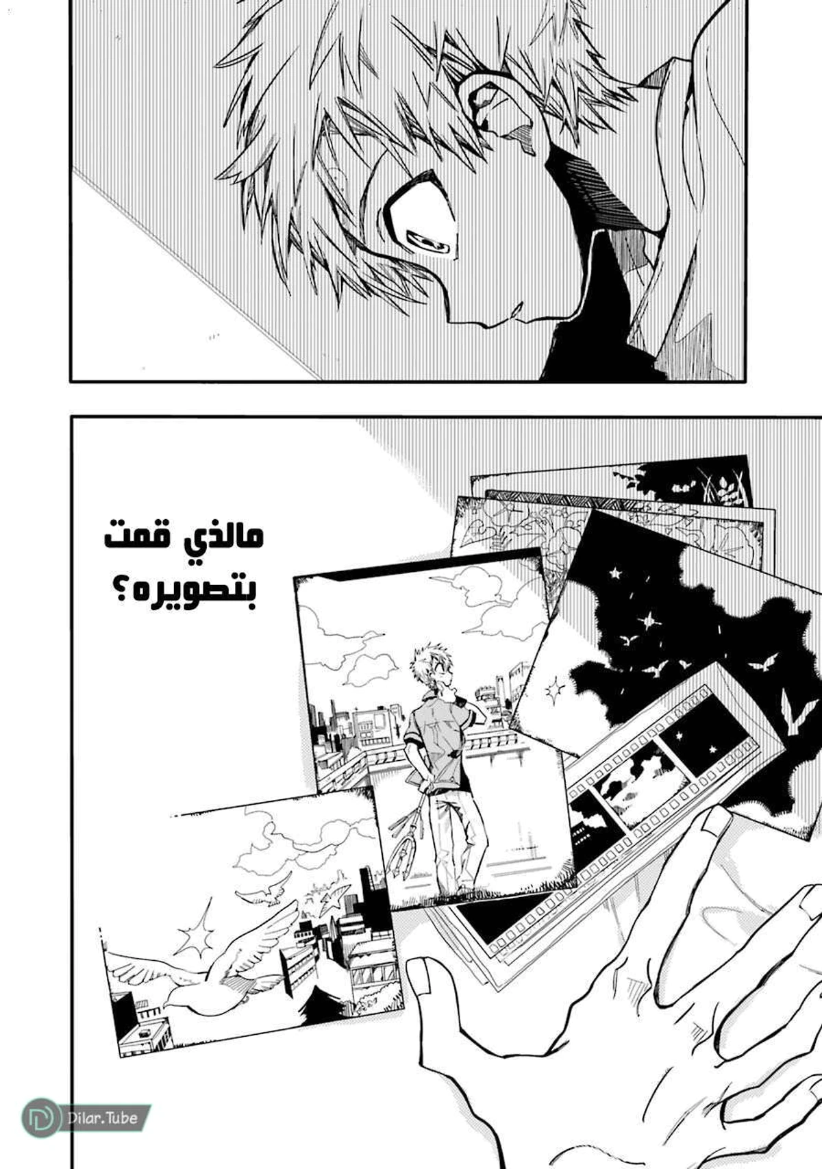 Read هاناكو-كن المقيد بالمرحاض AR Manga Online