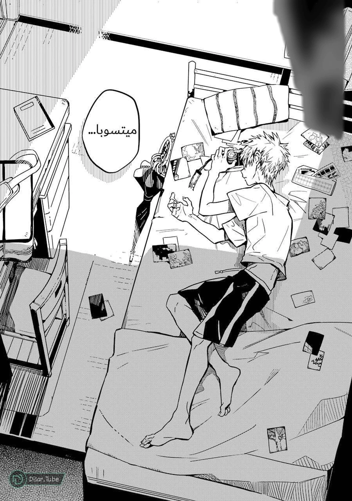 Read هاناكو-كن المقيد بالمرحاض AR Manga Online