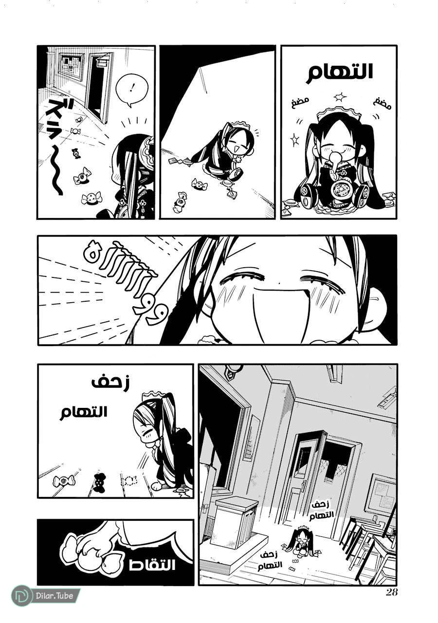 Read هاناكو-كن المقيد بالمرحاض AR Manga Online