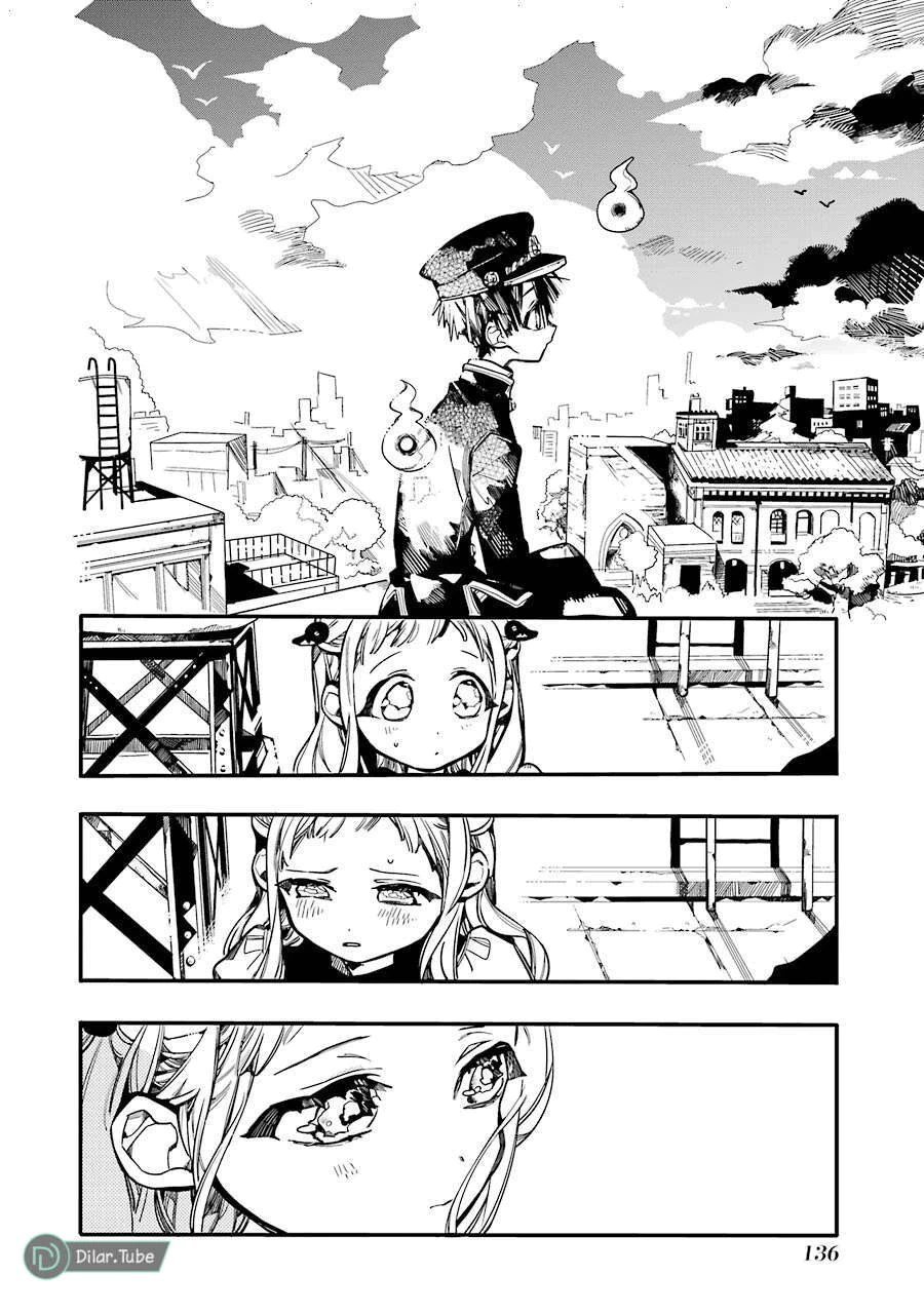Read هاناكو-كن المقيد بالمرحاض AR Manga Online