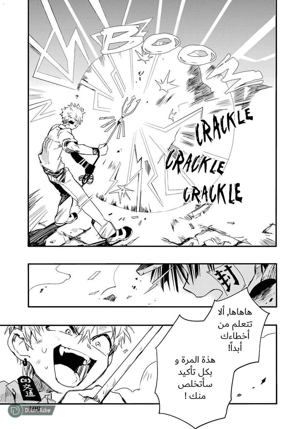 Read هاناكو-كن المقيد بالمرحاض AR Manga Online