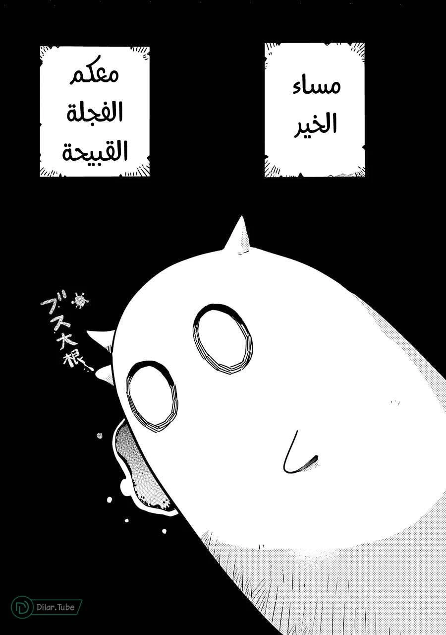 Read هاناكو-كن المقيد بالمرحاض AR Manga Online
