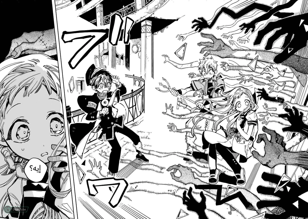 Read هاناكو-كن المقيد بالمرحاض AR Manga Online