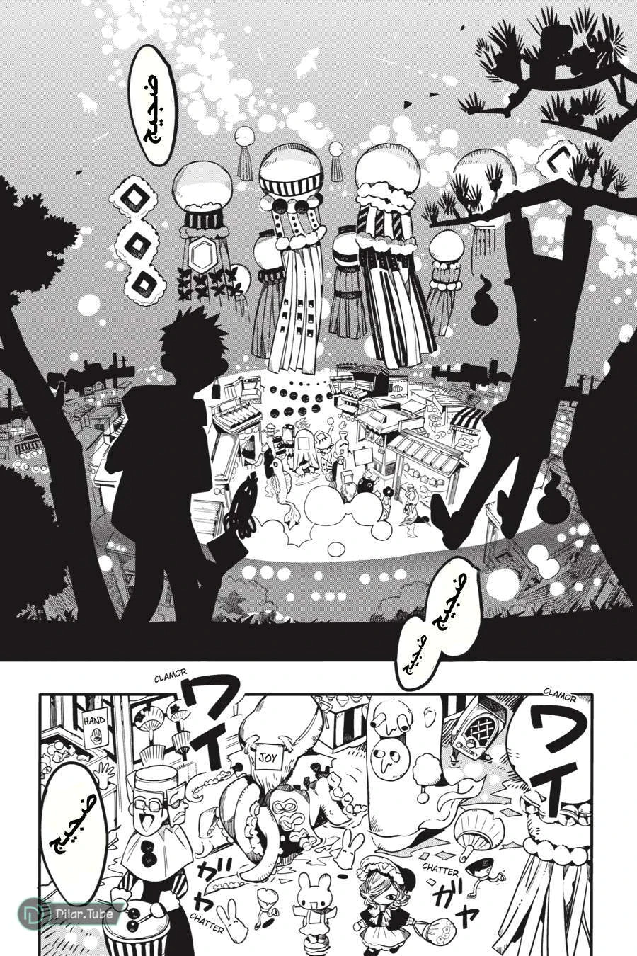 Read هاناكو-كن المقيد بالمرحاض AR Manga Online