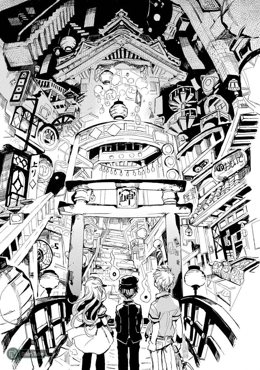 Read هاناكو-كن المقيد بالمرحاض AR Manga Online