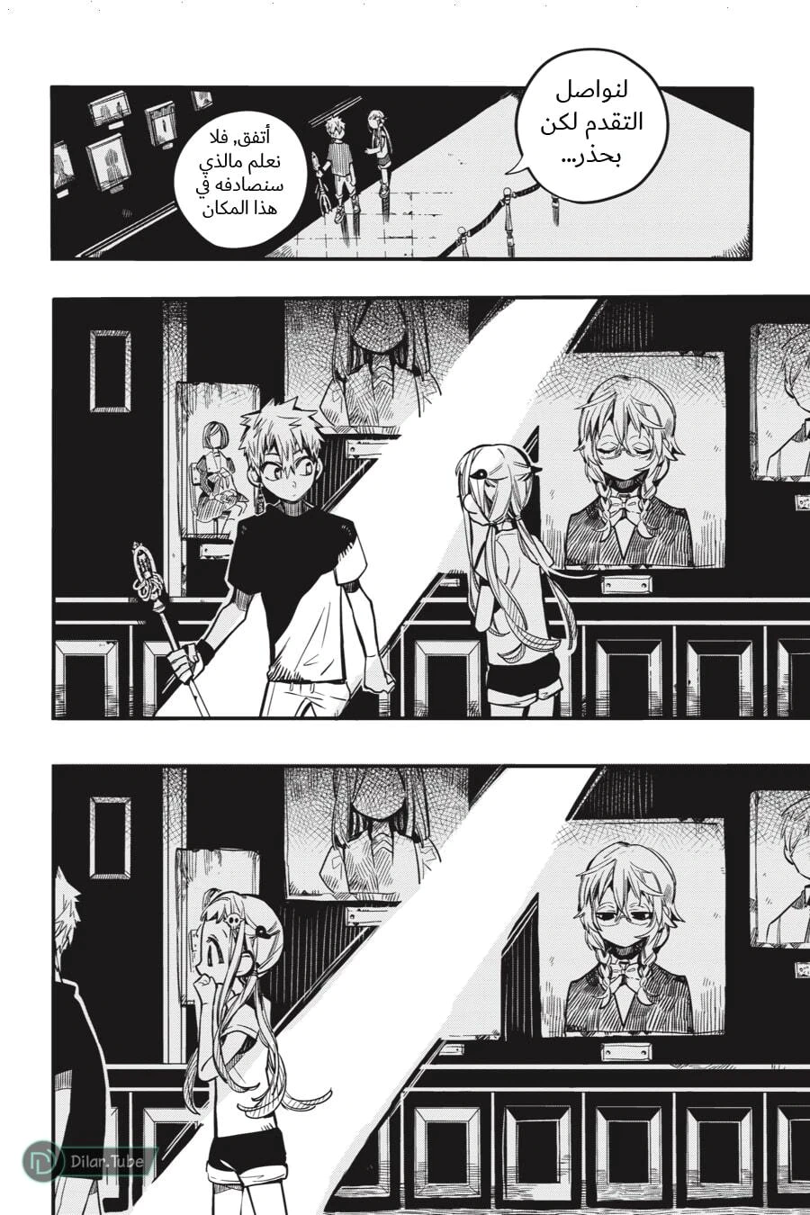 Read هاناكو-كن المقيد بالمرحاض AR Manga Online