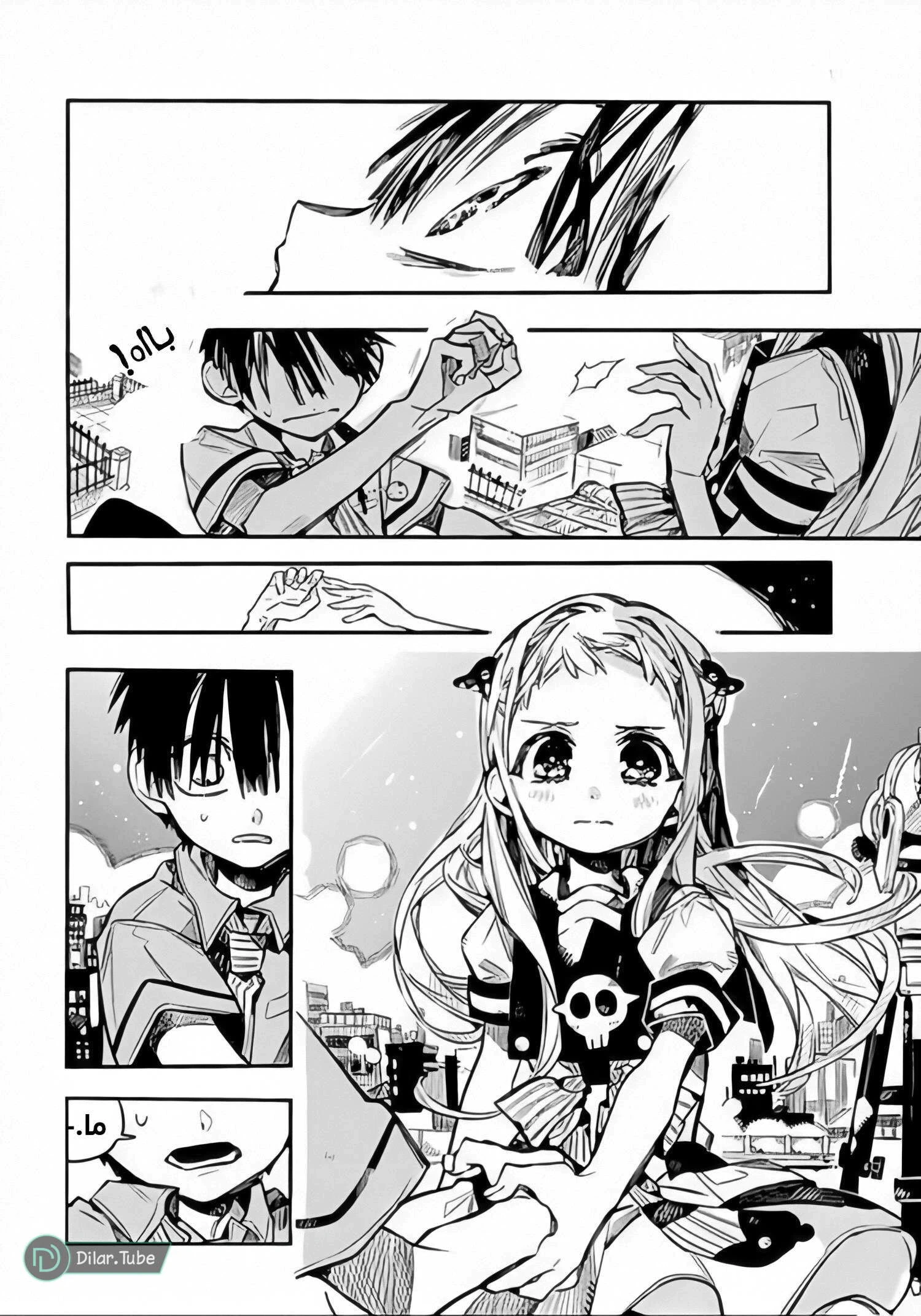 Read هاناكو-كن المقيد بالمرحاض AR Manga Online