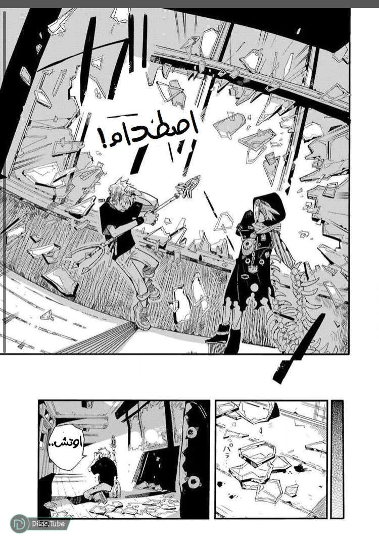 Read هاناكو-كن المقيد بالمرحاض AR Manga Online