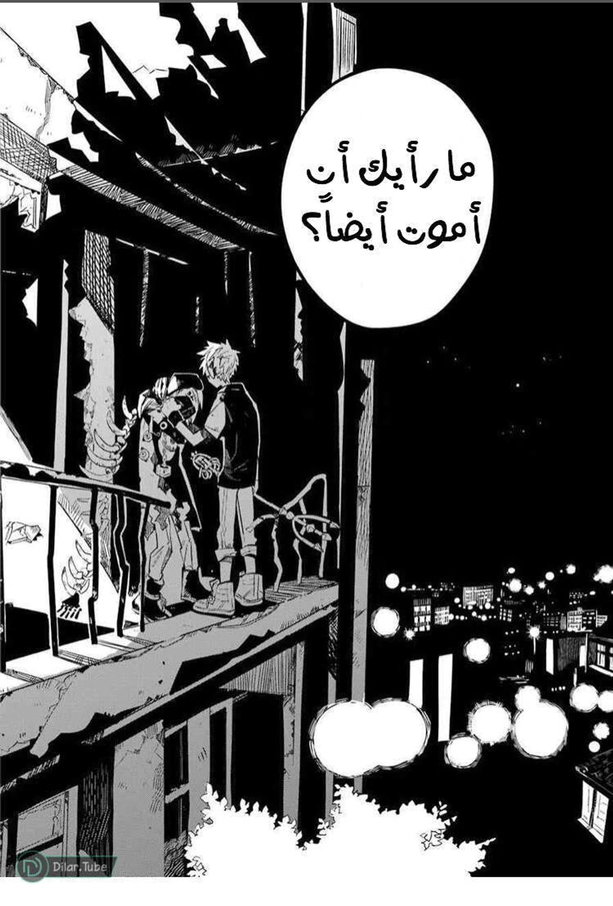 Read هاناكو-كن المقيد بالمرحاض AR Manga Online