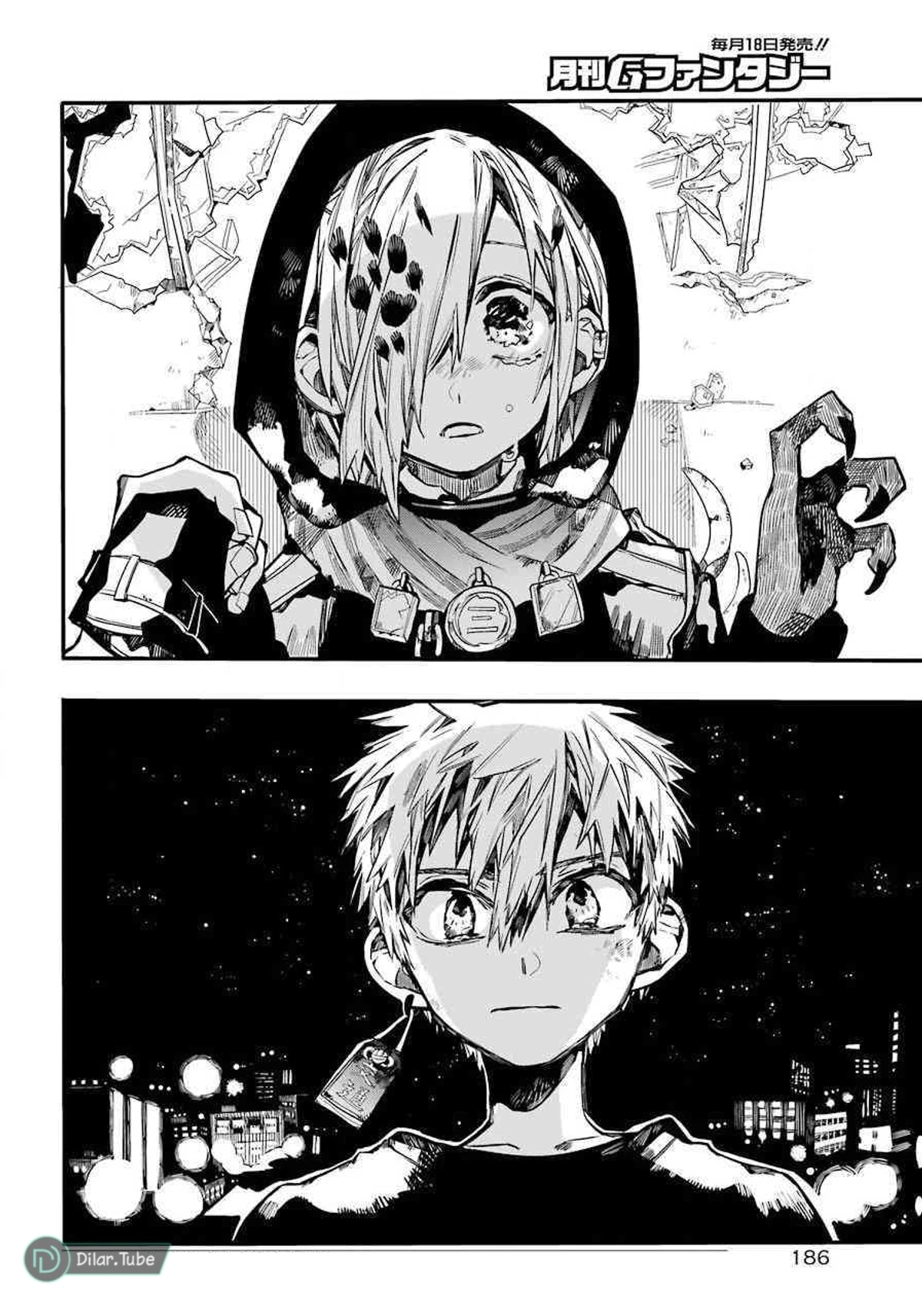 Read هاناكو-كن المقيد بالمرحاض AR Manga Online