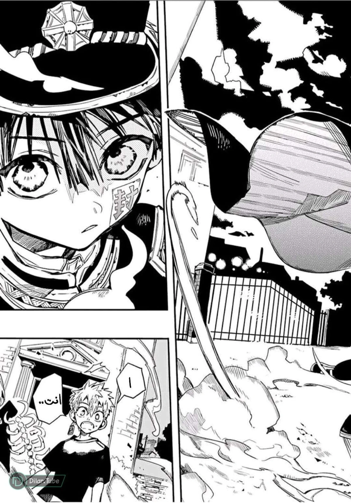 Read هاناكو-كن المقيد بالمرحاض AR Manga Online