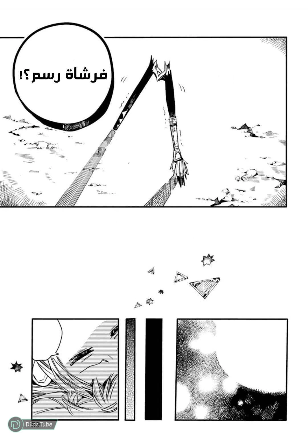Read هاناكو-كن المقيد بالمرحاض AR Manga Online