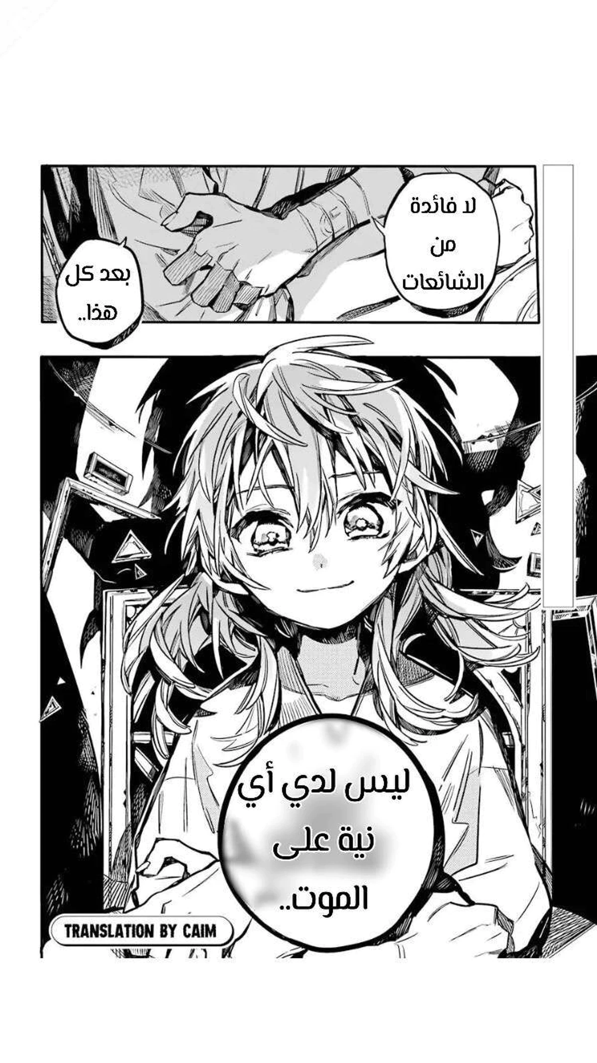 Read هاناكو-كن المقيد بالمرحاض AR Manga Online