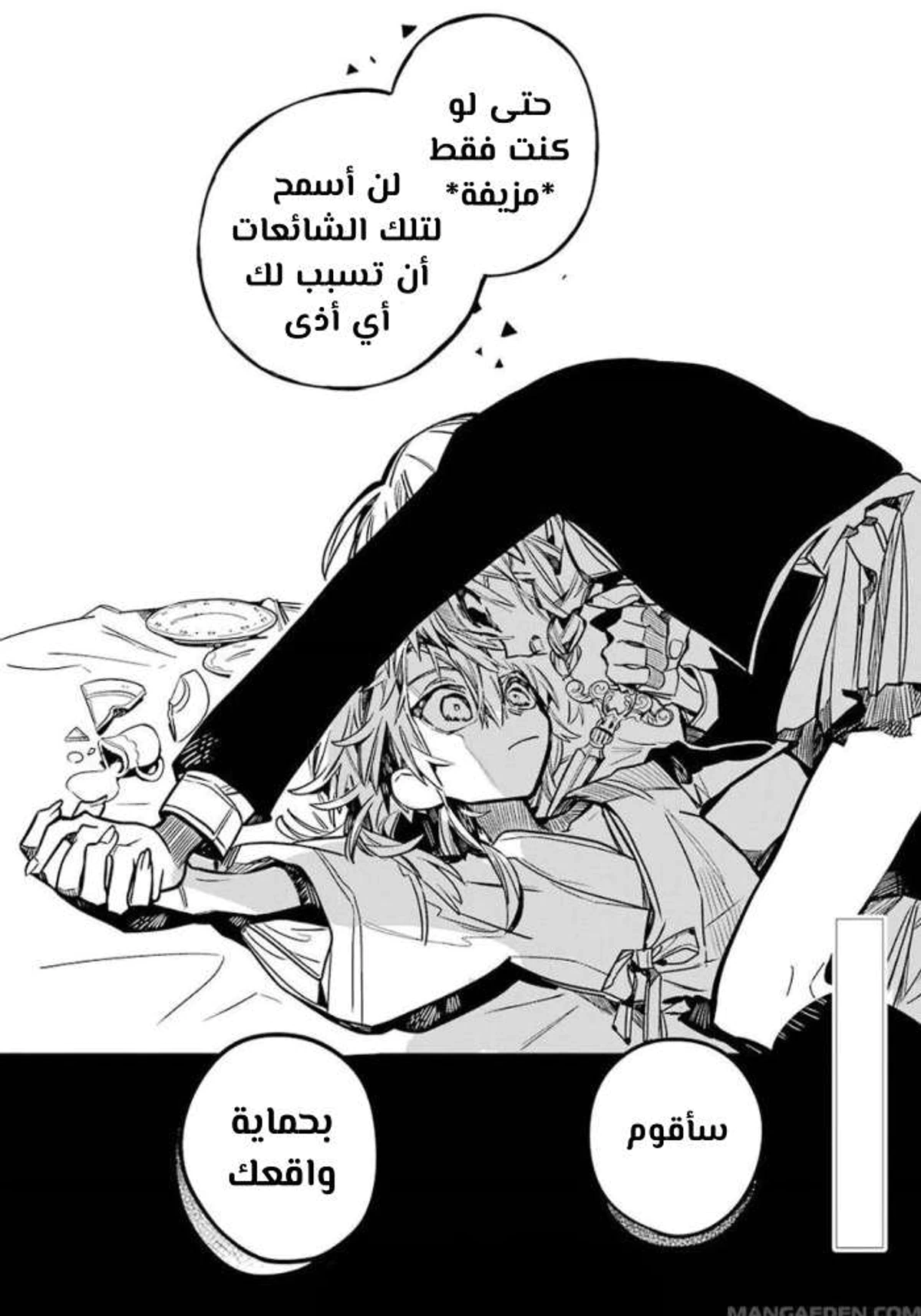 Read هاناكو-كن المقيد بالمرحاض AR Manga Online