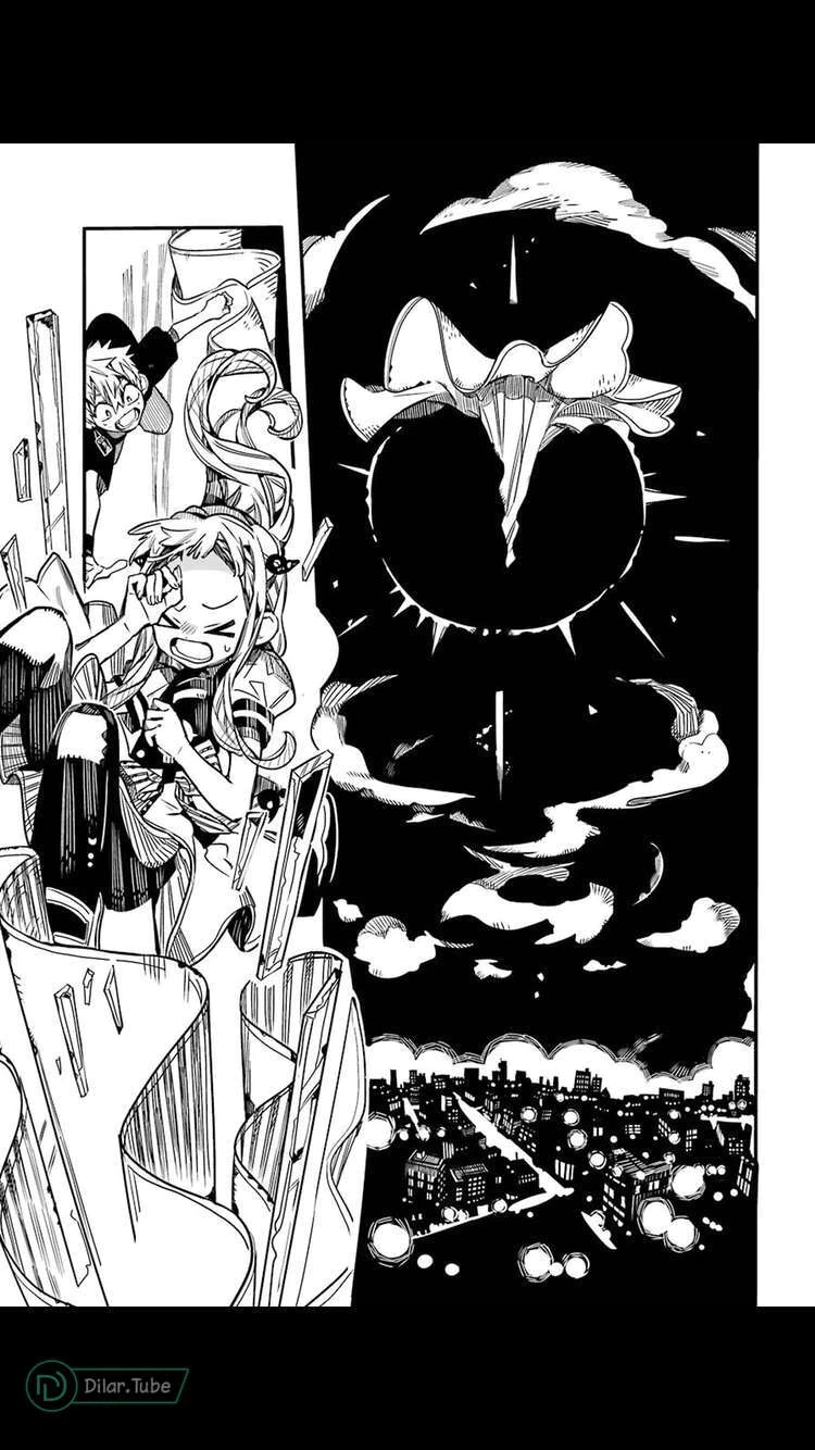 Read هاناكو-كن المقيد بالمرحاض AR Manga Online
