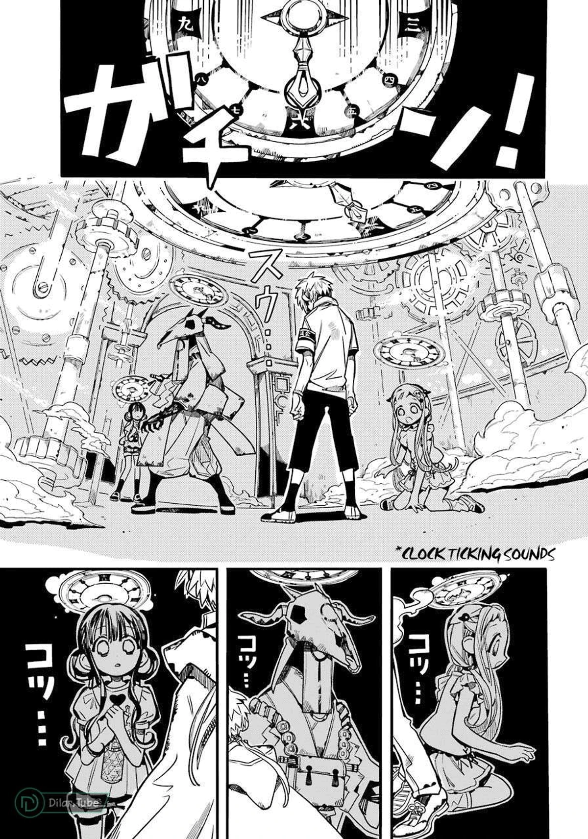 Read هاناكو-كن المقيد بالمرحاض AR Manga Online