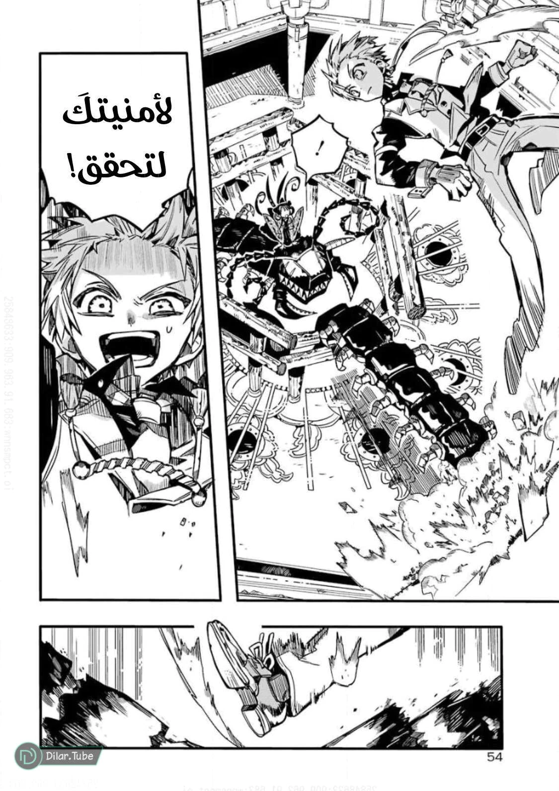 Read هاناكو-كن المقيد بالمرحاض AR Manga Online