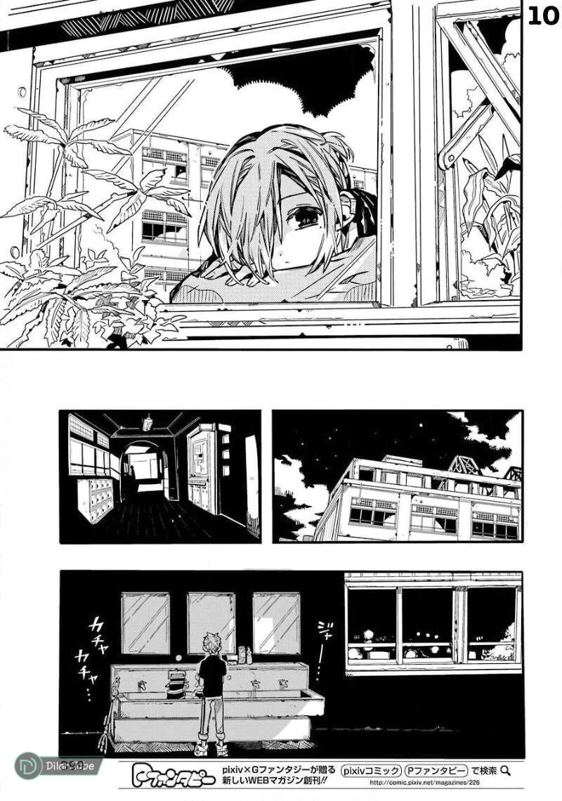 Read هاناكو-كن المقيد بالمرحاض AR Manga Online