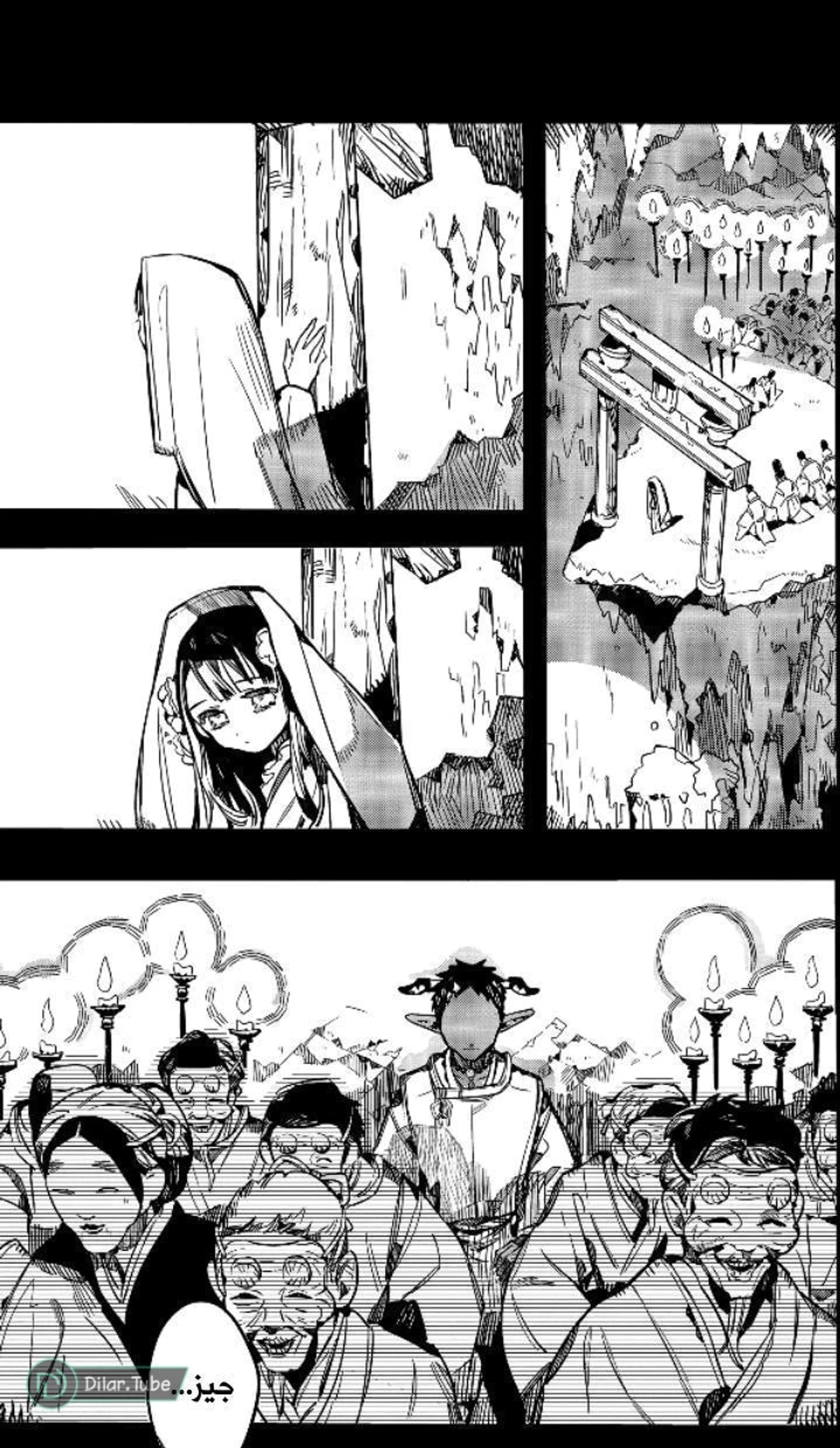 Read هاناكو-كن المقيد بالمرحاض AR Manga Online