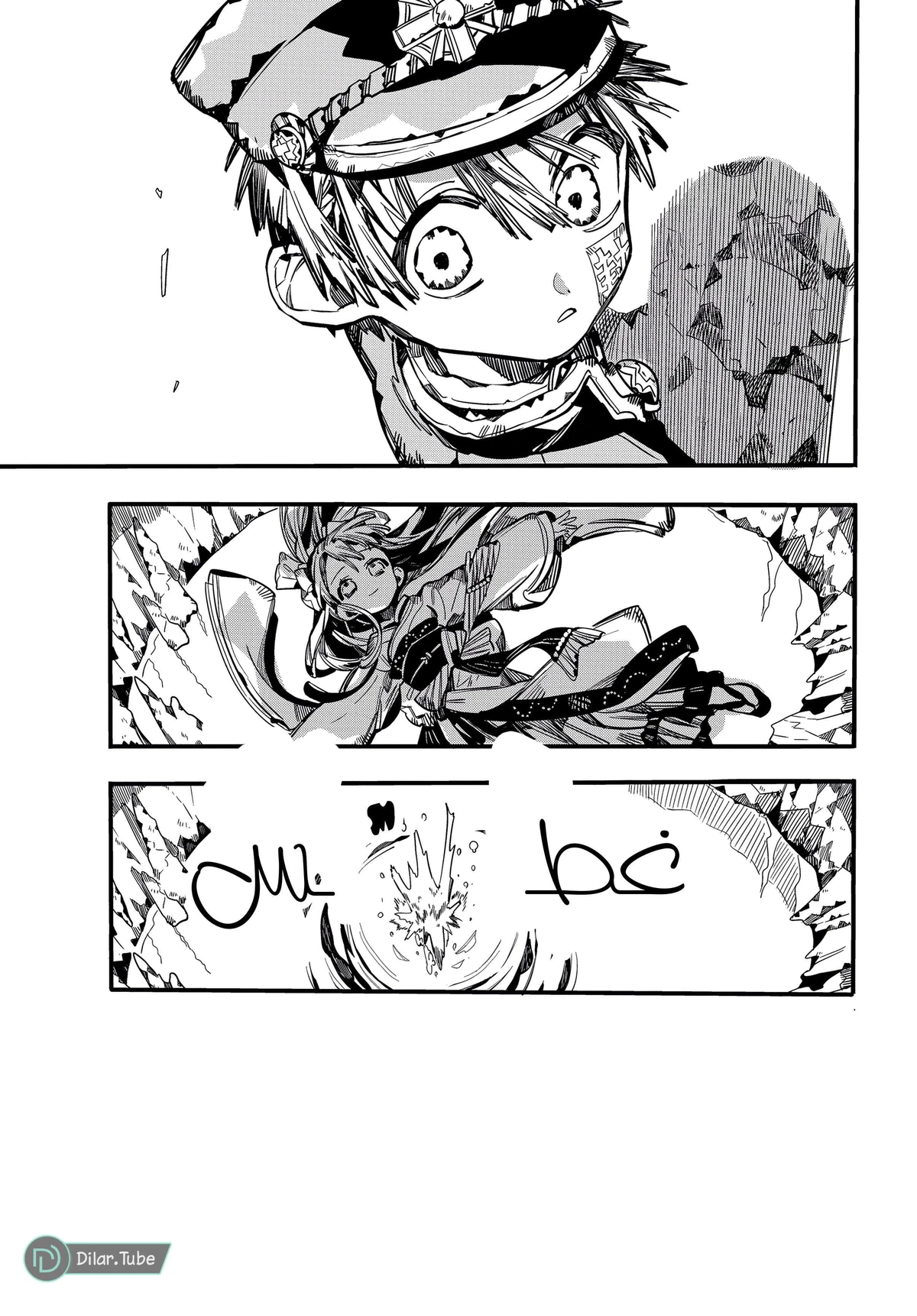 Read هاناكو-كن المقيد بالمرحاض AR Manga Online