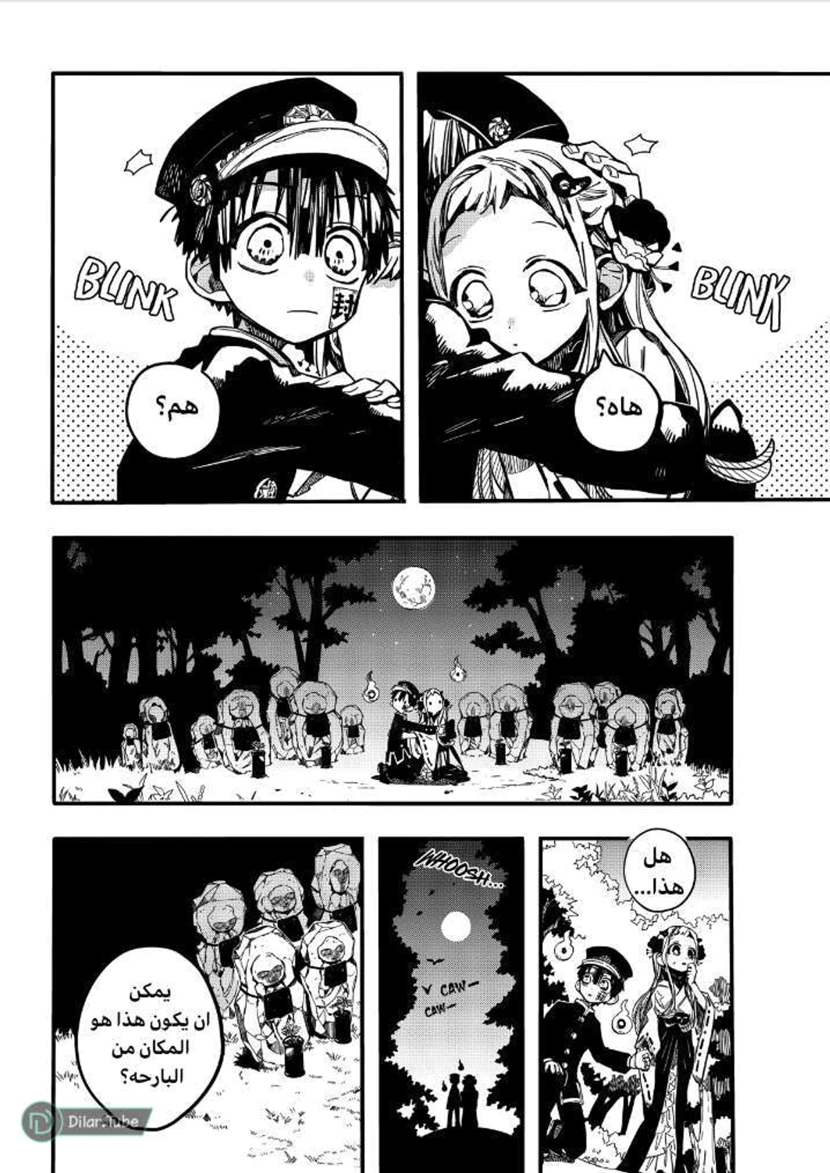 Read هاناكو-كن المقيد بالمرحاض AR Manga Online