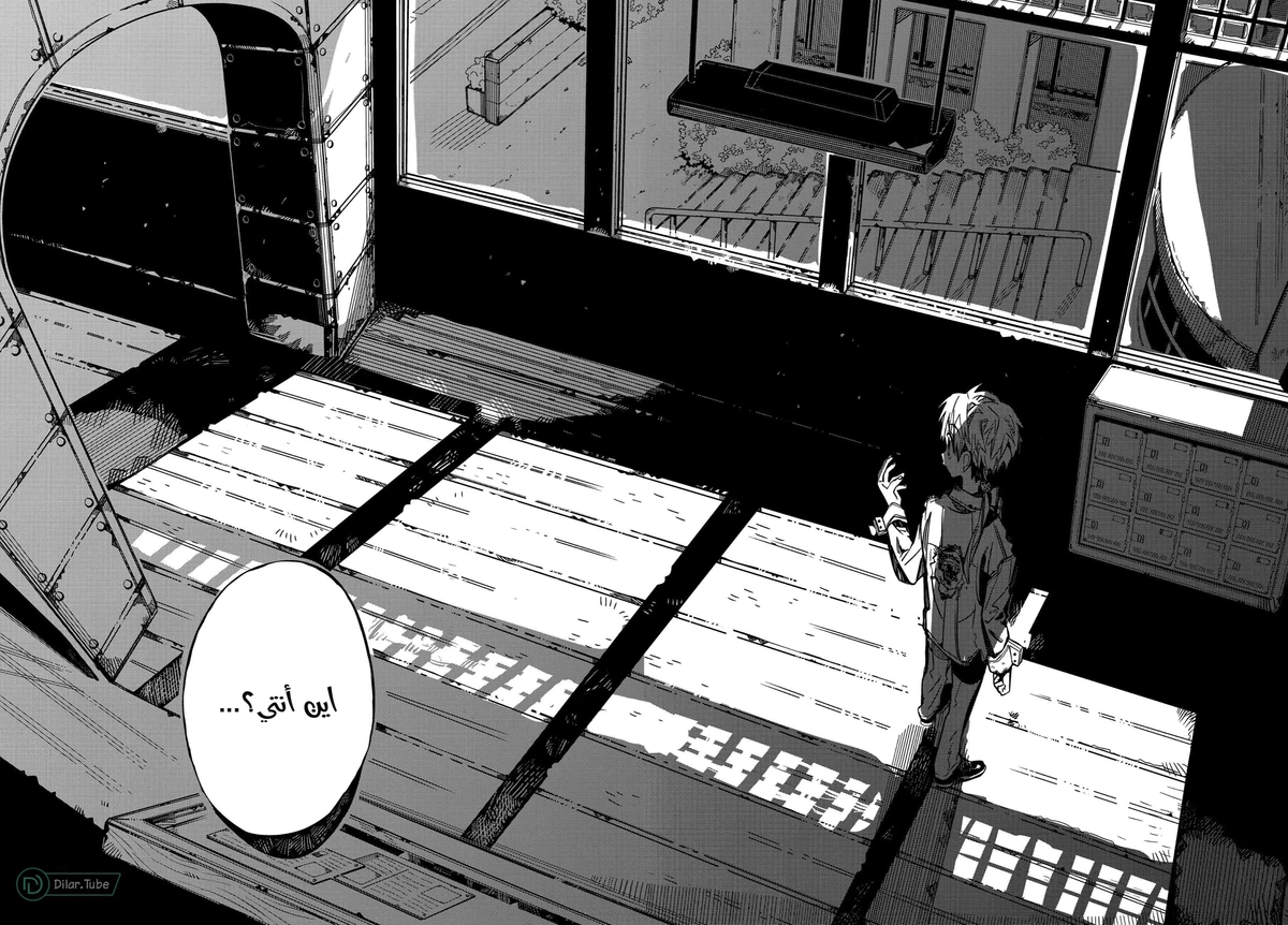 Read هاناكو-كن المقيد بالمرحاض AR Manga Online