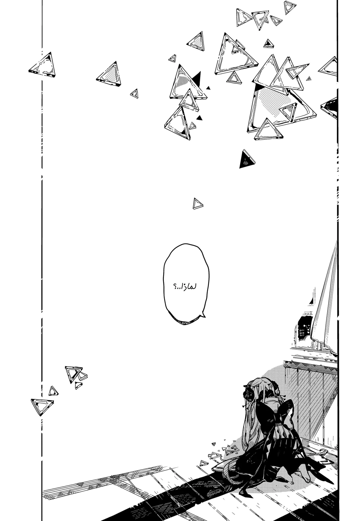 Read هاناكو-كن المقيد بالمرحاض AR Manga Online