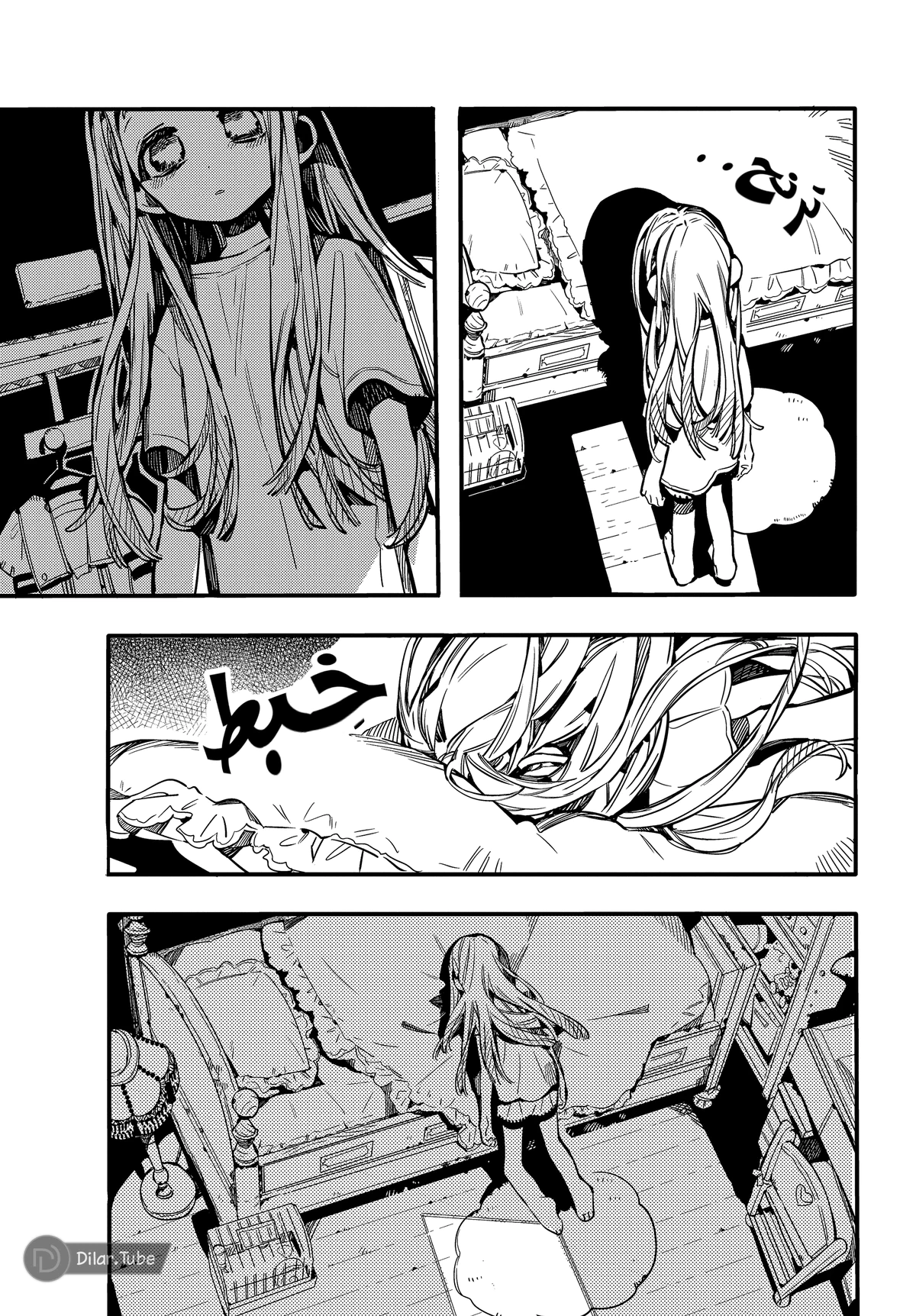 Read هاناكو-كن المقيد بالمرحاض AR Manga Online