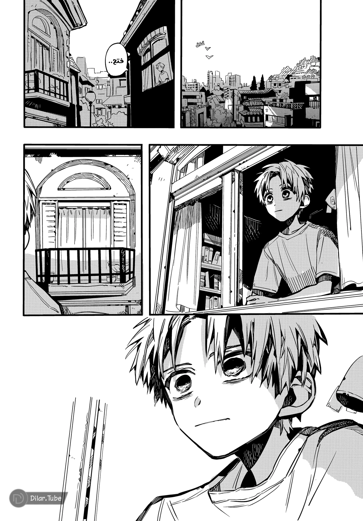Read هاناكو-كن المقيد بالمرحاض AR Manga Online