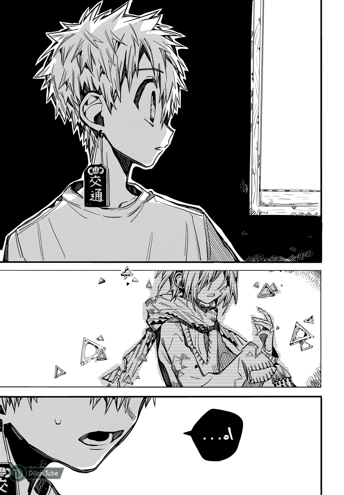Read هاناكو-كن المقيد بالمرحاض AR Manga Online