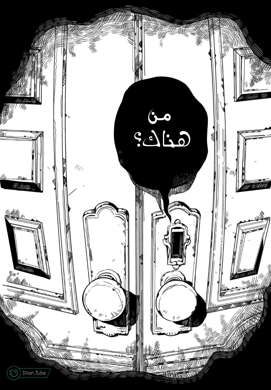 Read هاناكو-كن المقيد بالمرحاض AR Manga Online