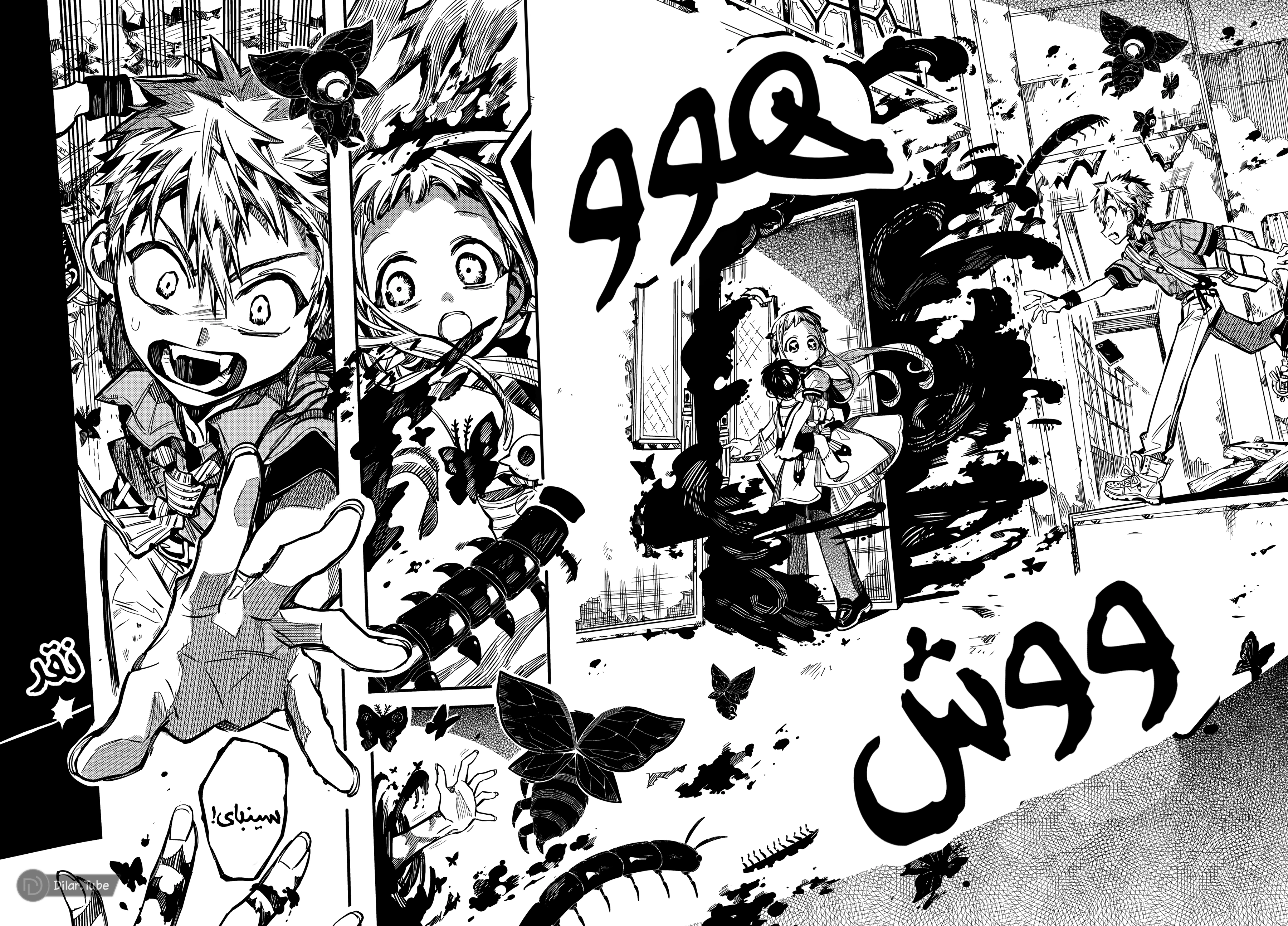 Read هاناكو-كن المقيد بالمرحاض AR Manga Online