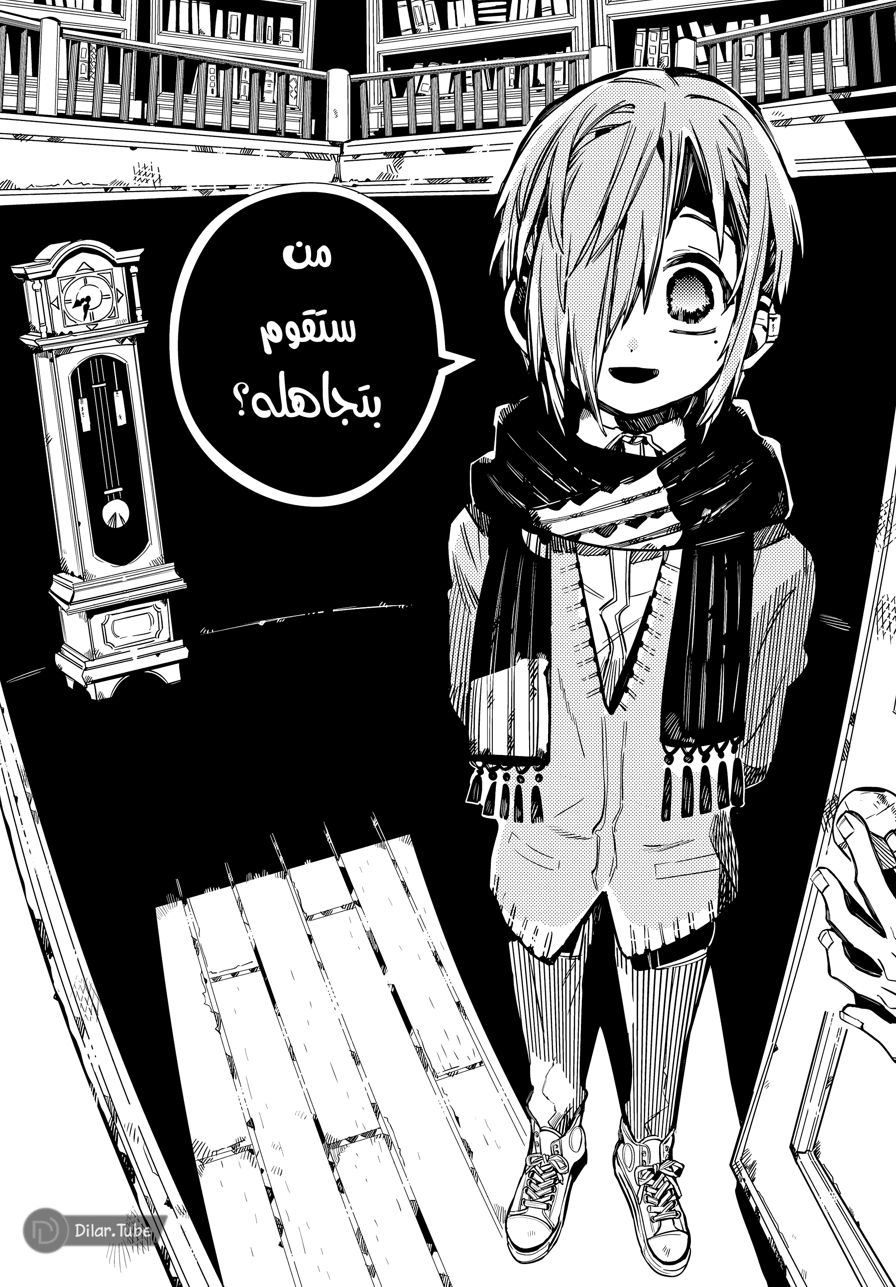 Read هاناكو-كن المقيد بالمرحاض AR Manga Online