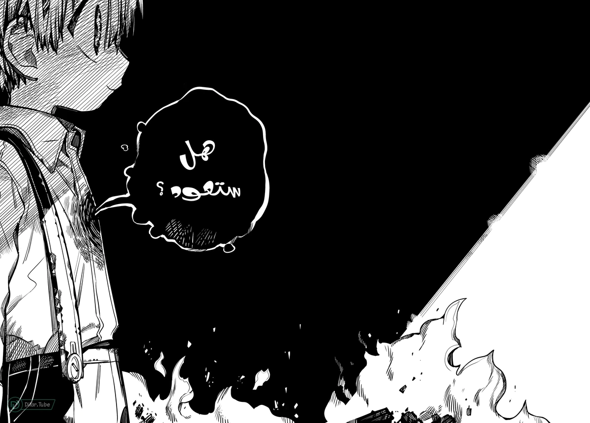 Read هاناكو-كن المقيد بالمرحاض AR Manga Online