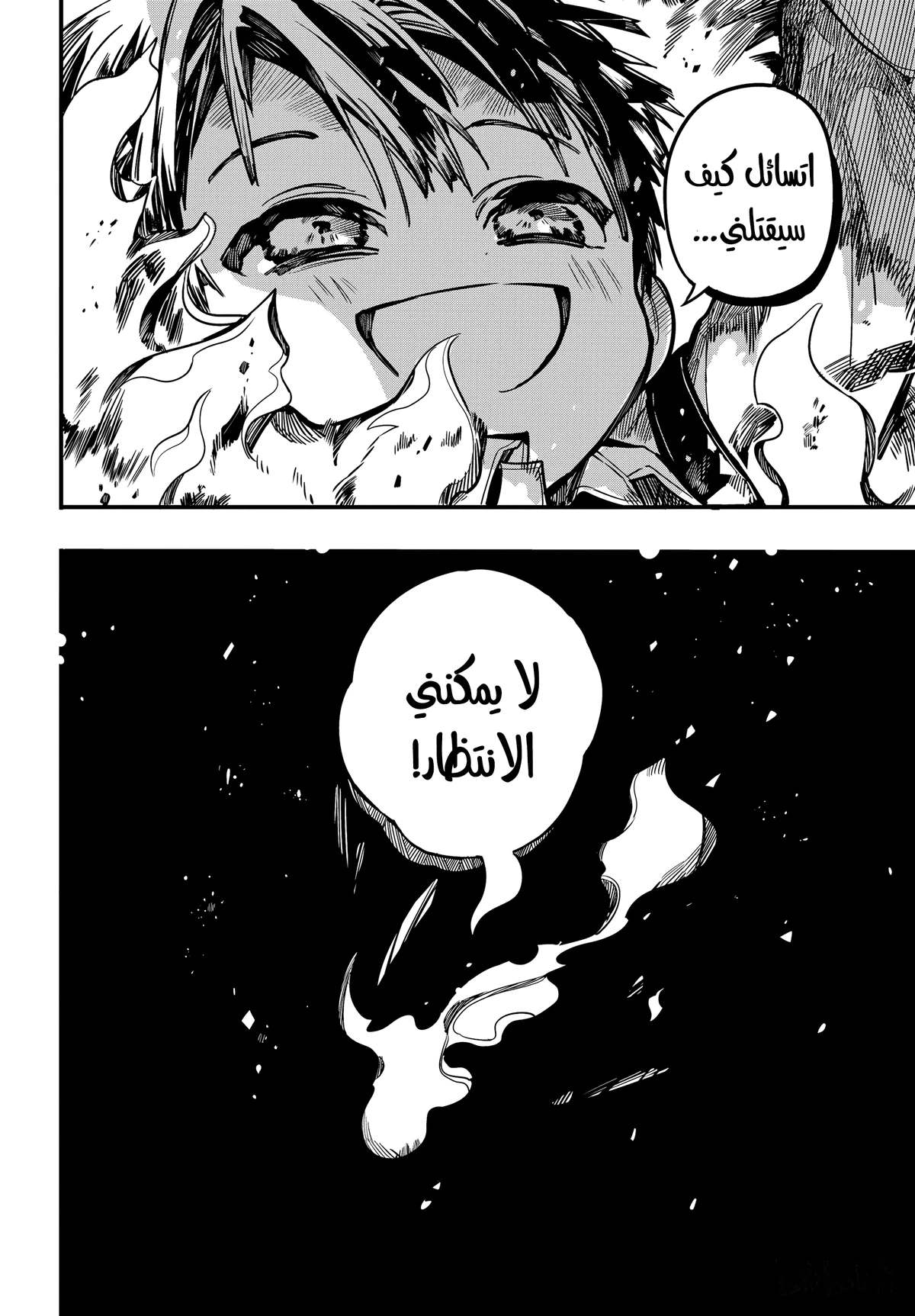 Read هاناكو-كن المقيد بالمرحاض AR Manga Online