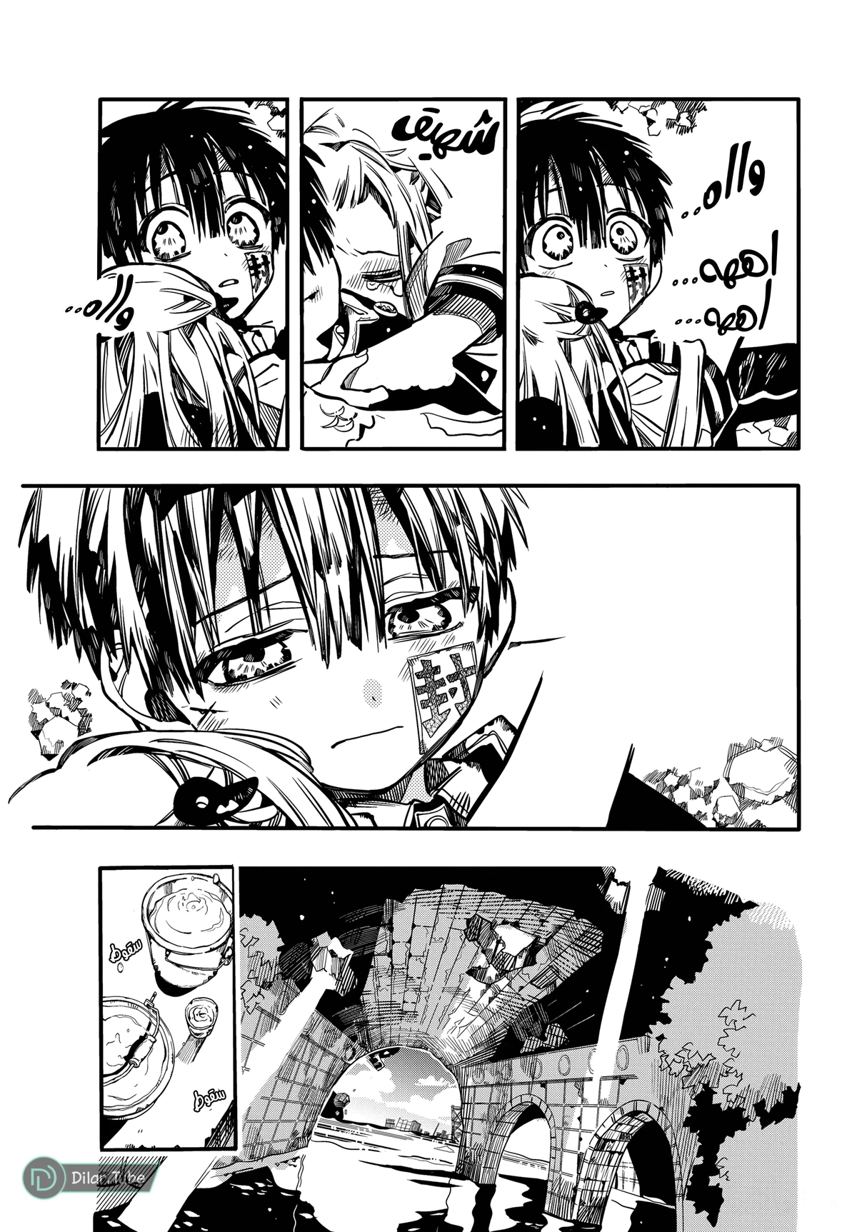 Read هاناكو-كن المقيد بالمرحاض AR Manga Online