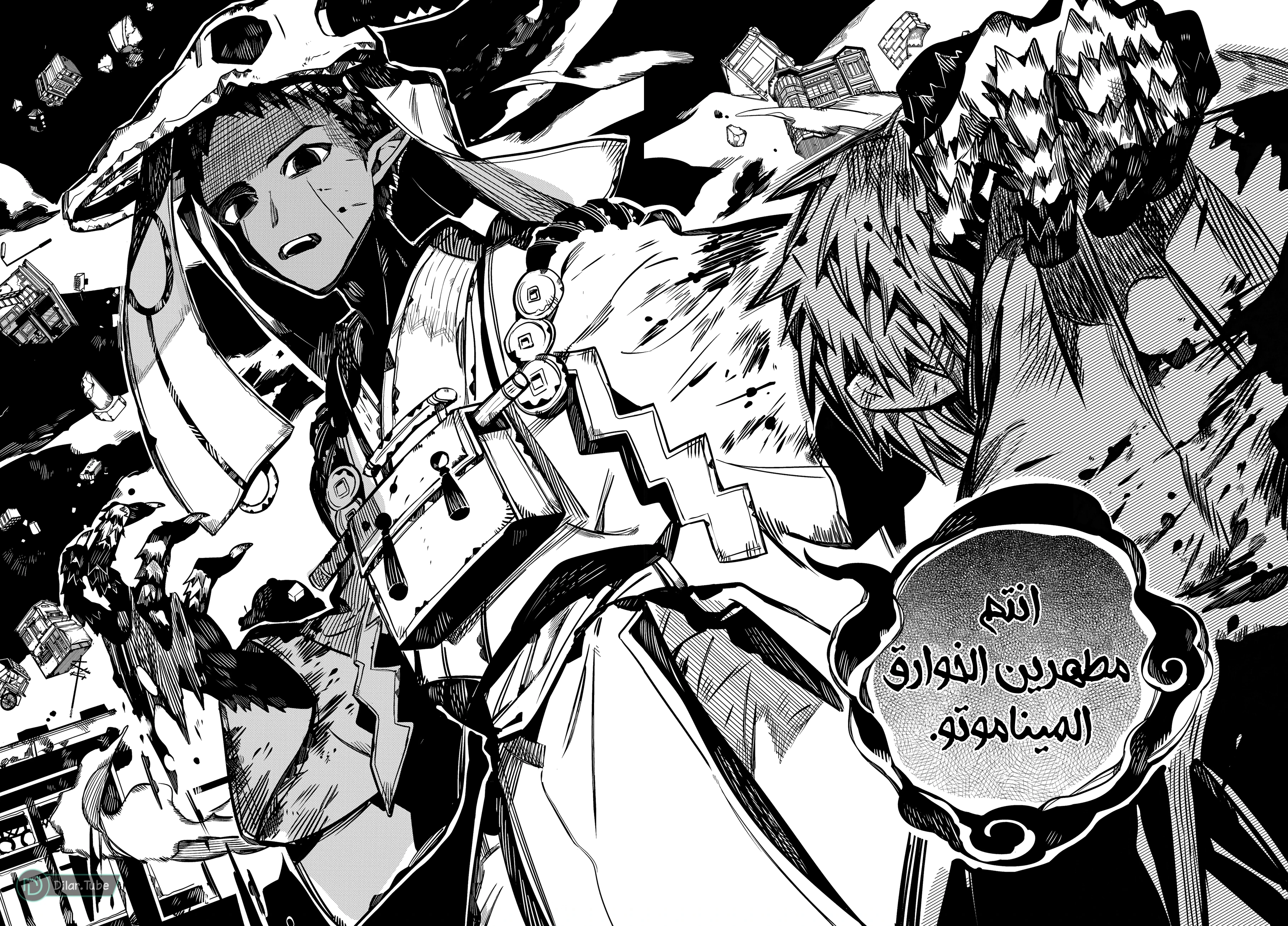 Read هاناكو-كن المقيد بالمرحاض AR Manga Online