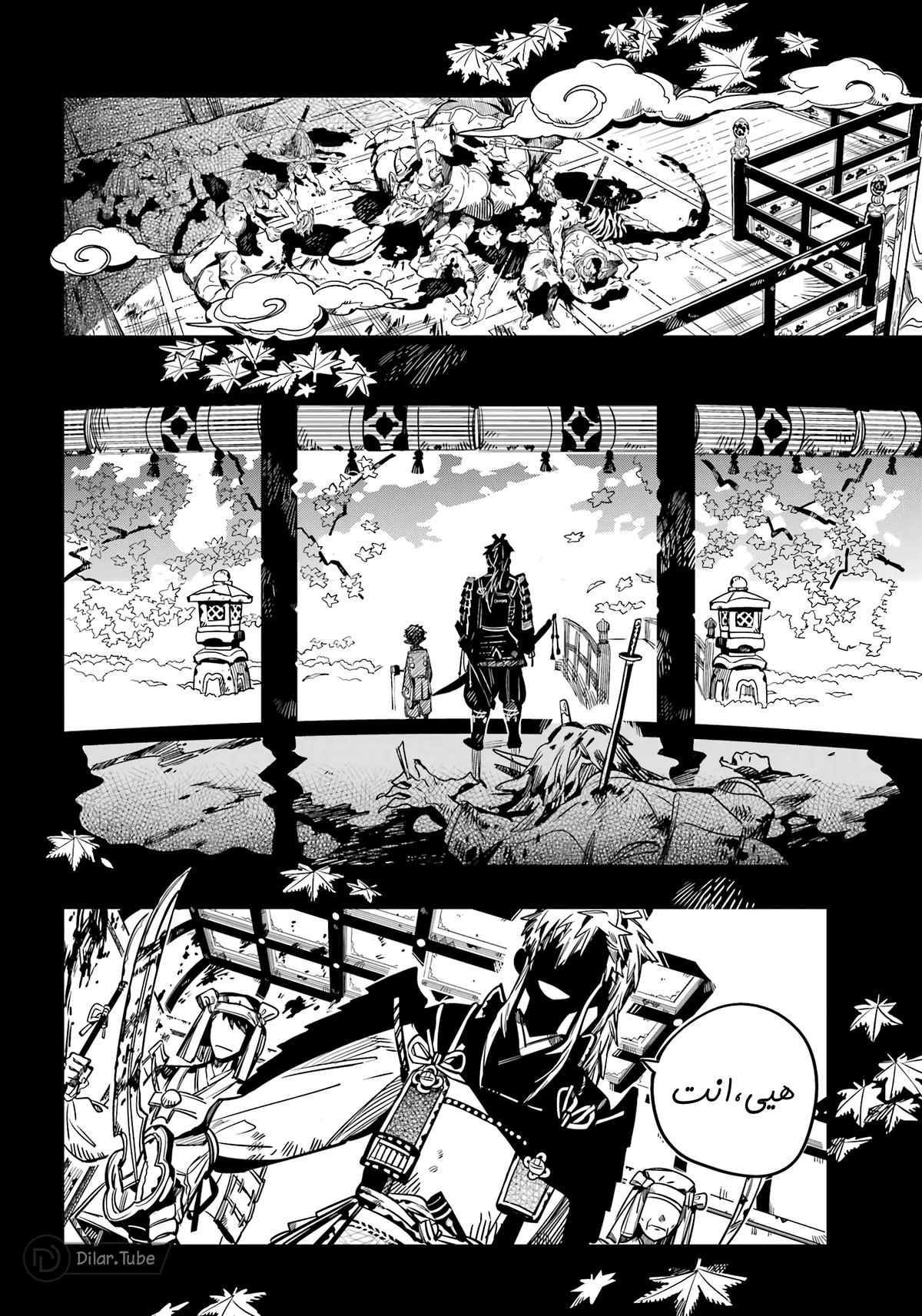 Read هاناكو-كن المقيد بالمرحاض AR Manga Online