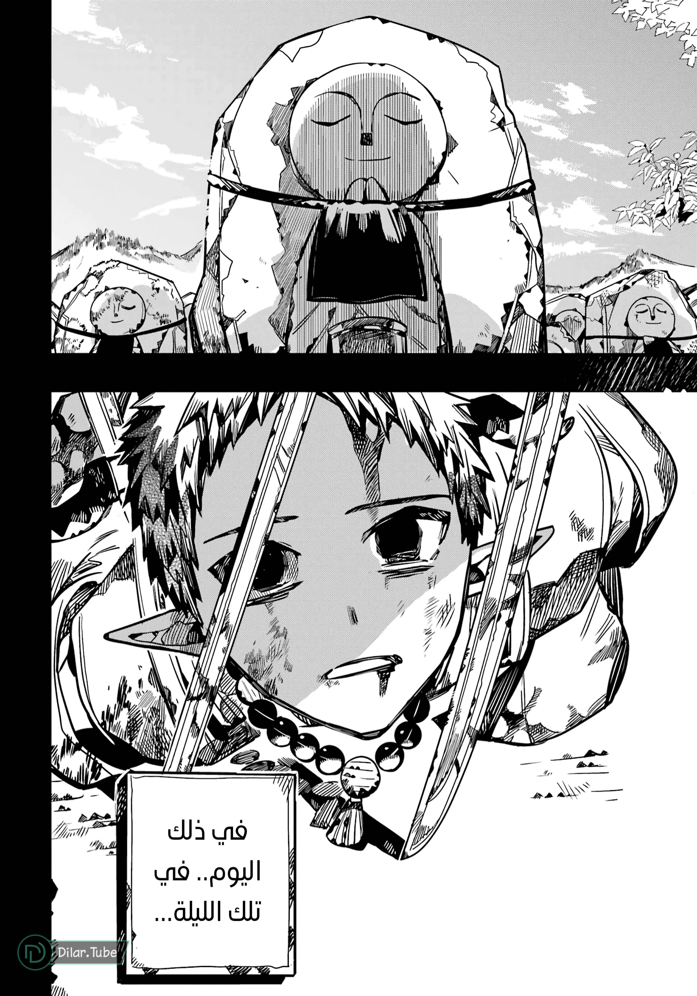 Read هاناكو-كن المقيد بالمرحاض AR Manga Online
