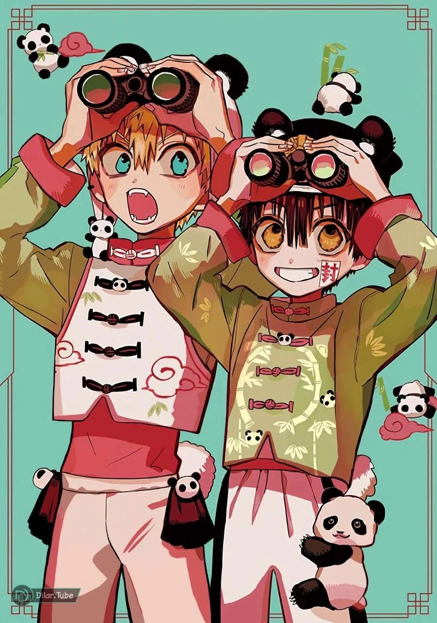 Read هاناكو-كن المقيد بالمرحاض AR Manga Online