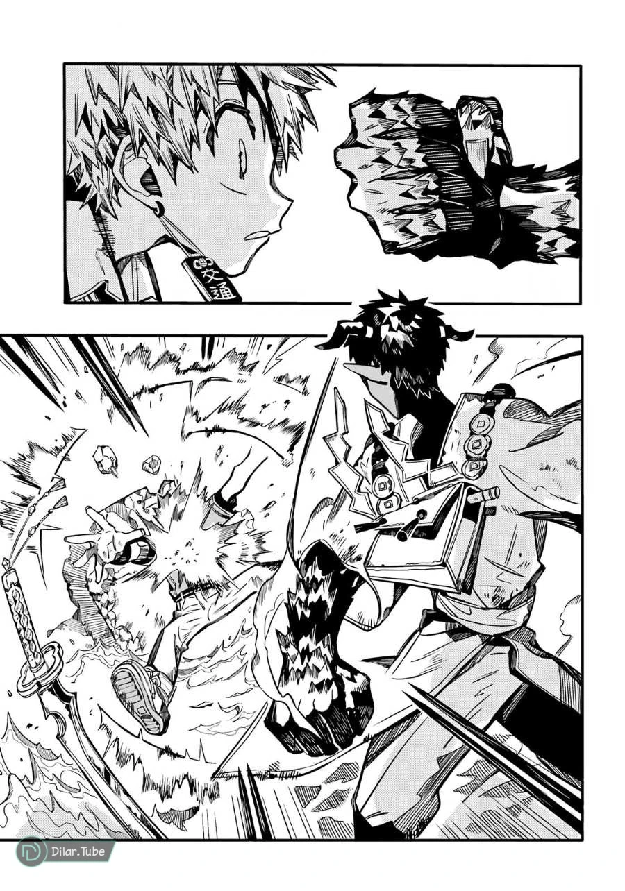 Read هاناكو-كن المقيد بالمرحاض AR Manga Online