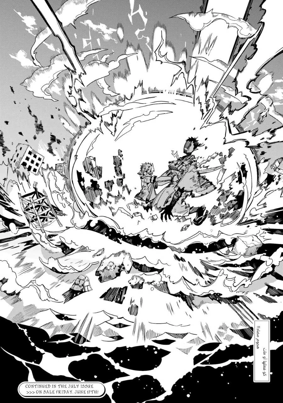Read هاناكو-كن المقيد بالمرحاض AR Manga Online